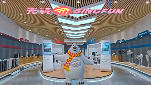 先鋒電器專注三十年，締造品質(zhì)生活
